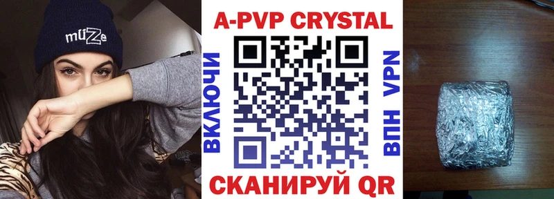 Наркошоп купить АМФ  Меф  Конопля  Кокаин  МЕТАДОН  Alpha PVP  Петровск