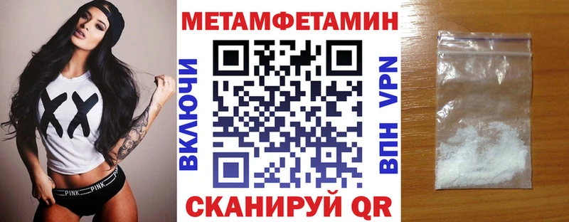 Купить закладки Петровск АМФЕТАМИН Розовый