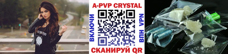 Alpha-PVP Crystall  Купить закладки  Петровск 