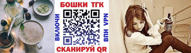 Купить закладки  Петровск  Canna-Cookies конопля 
