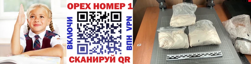 Купить  Петровск  КОКАИН 97% 