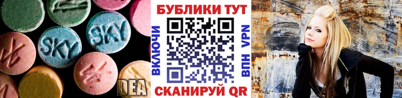 Купить  Петровск  Экстази диски 