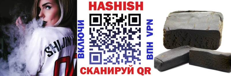 Купить закладки  Петровск  ГАШИШ гарик 