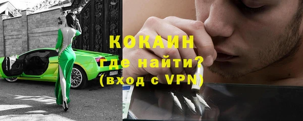 марихуана Инсар