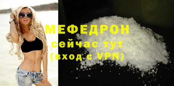 марихуана Инсар