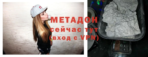 марихуана Инсар