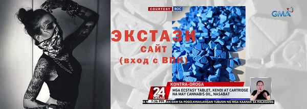 марихуана Инсар