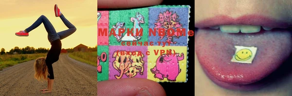 марихуана Инсар