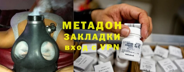 марихуана Инсар