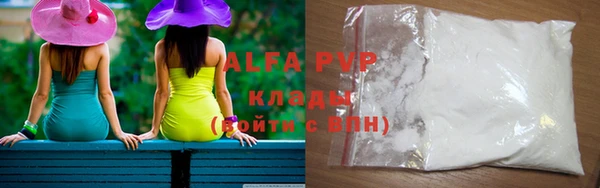 ALPHA-PVP Иннополис