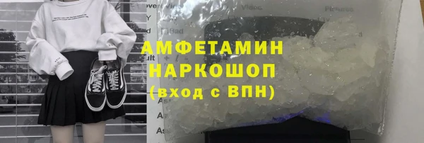 марихуана Инсар