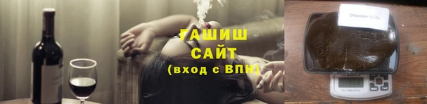 марихуана Инсар
