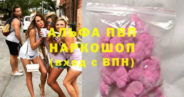 ALPHA-PVP Иннополис