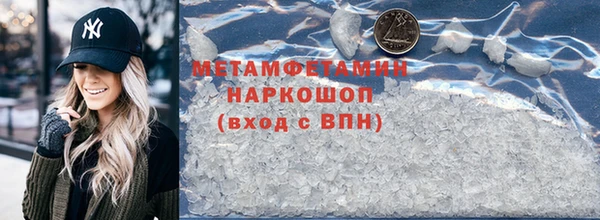марихуана Инсар