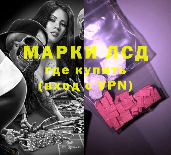 марихуана Инсар