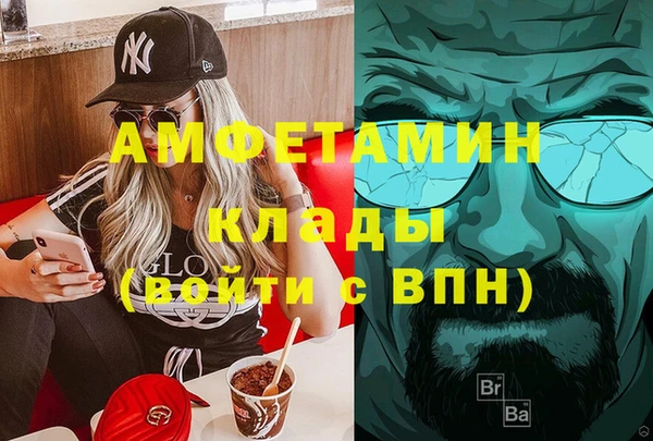 ALPHA-PVP Иннополис