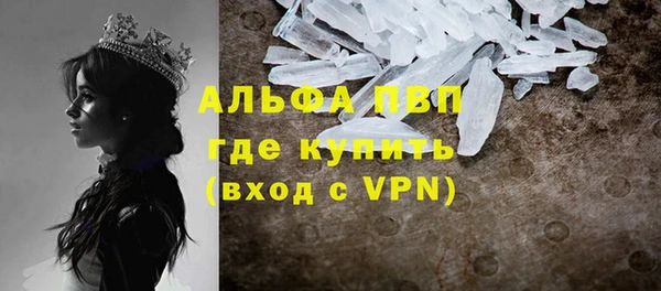 марихуана Инсар