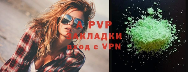 ALPHA-PVP Иннополис