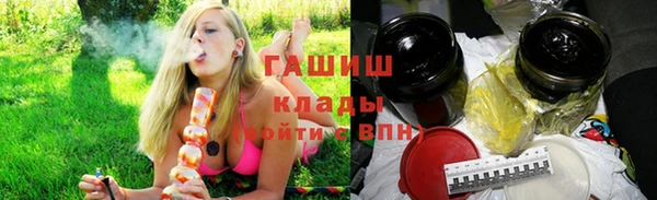 марихуана Инсар