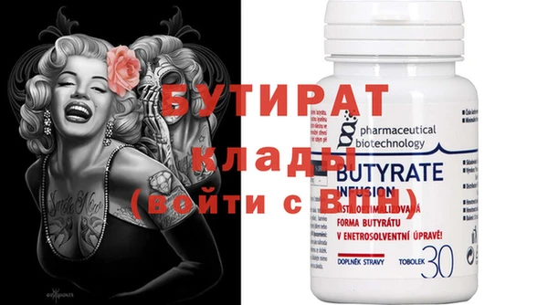 марихуана Инсар