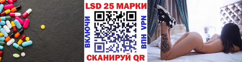 Лсд 25 экстази ecstasy Купить где Петровск