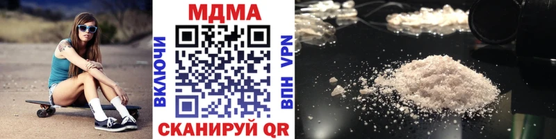 Купить закладки  Петровск  МДМА кристаллы 