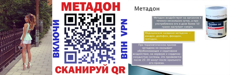 Купить  Петровск  МЕТАДОН мёд 
