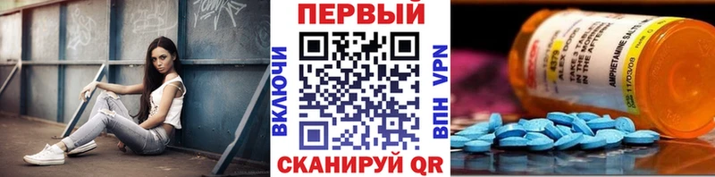 Метамфетамин Methamphetamine  Купить  Петровск 