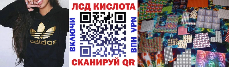 Марки 25I-NBOMe 1,5мг  Купить закладки  Петровск 