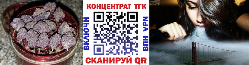 Купить где  Петровск  Дистиллят ТГК вейп 